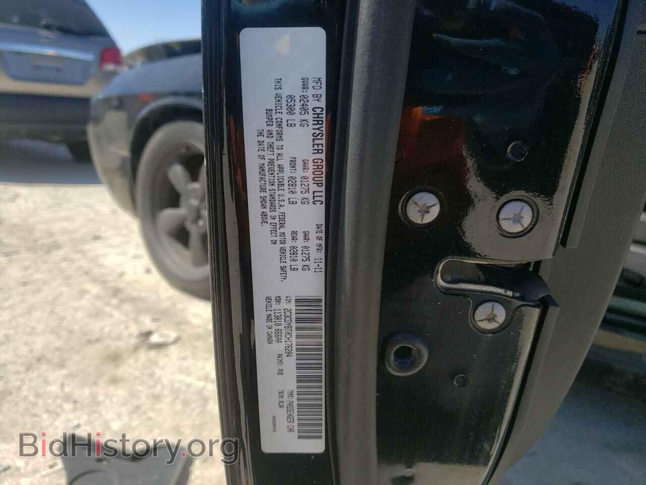 2012 DODGE CHALLENGER - VIN: 2C3CDYBT0CH176204 - Photo 10