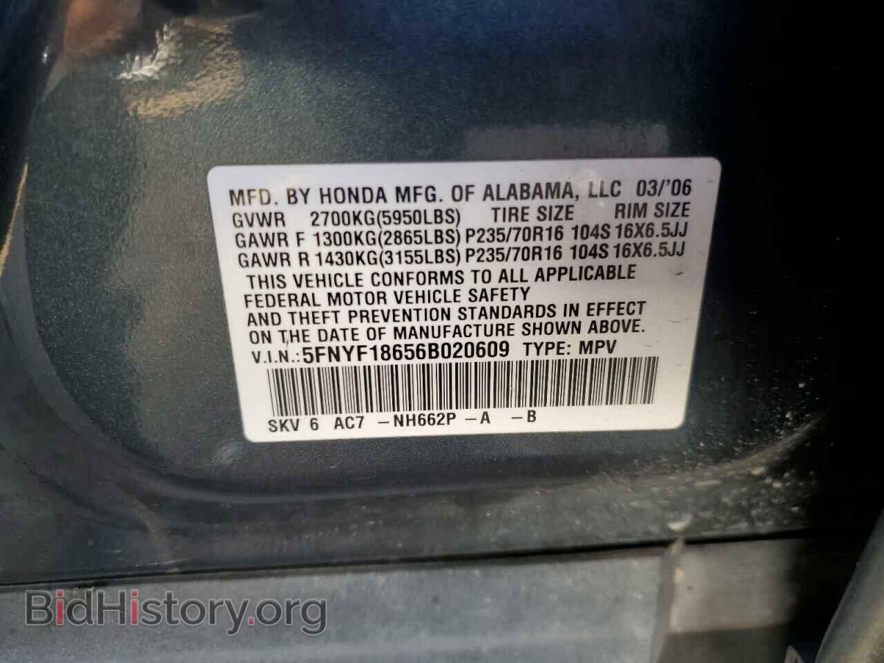 2006 HONDA PILOT - VIN: 5FNYF18656B020609 - Фото 13
