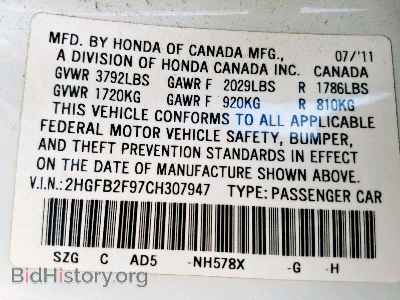 2012 HONDA CIVIC - VIN: 2HGFB2F97CH307947 - Фото 10
