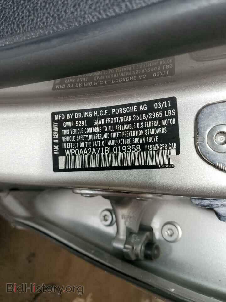 2011 PORSCHE PANAMERA - VIN: WP0AA2A71BL019358 - Фото 12