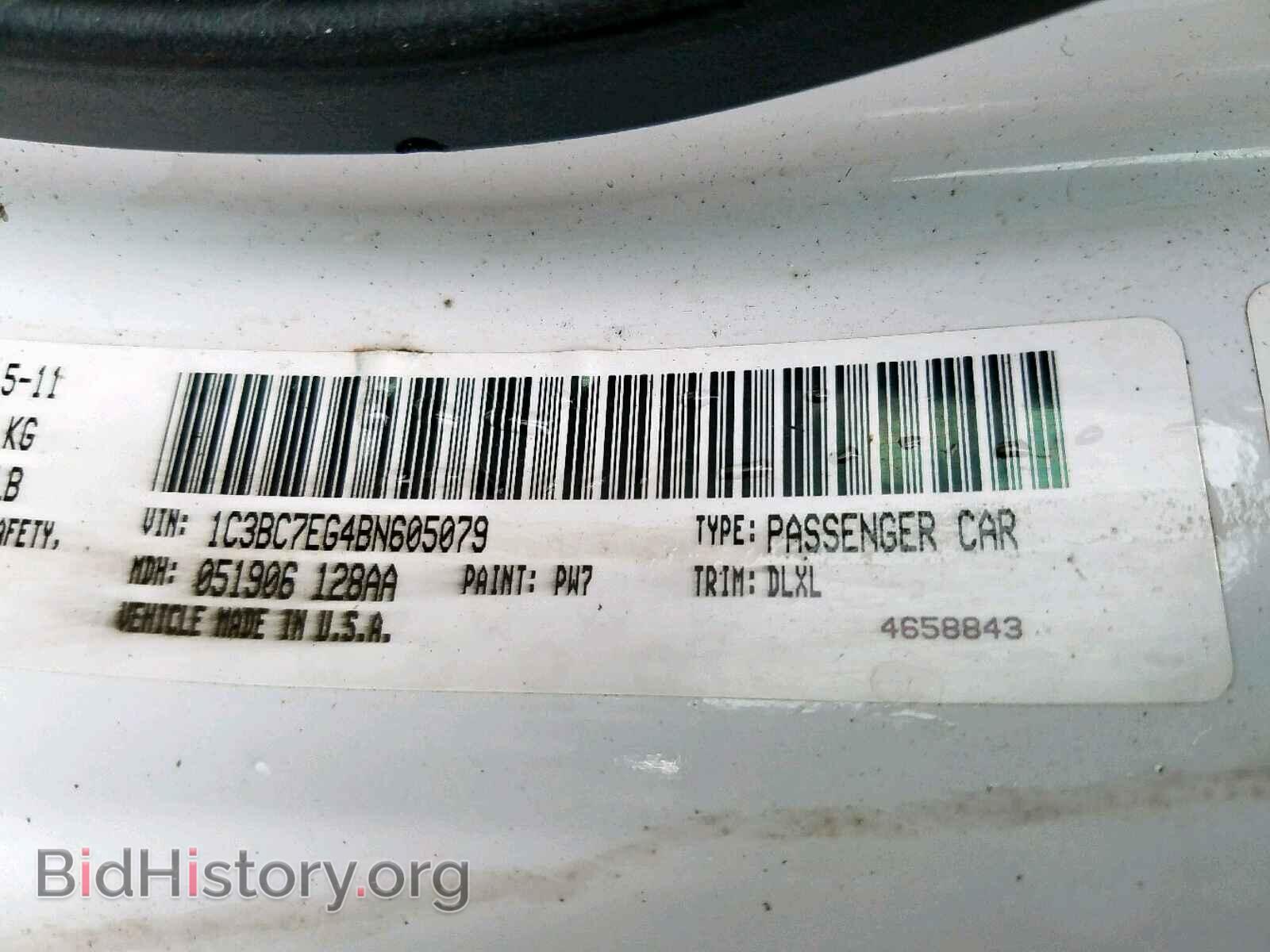 2011 CHRYSLER 200 - VIN: 1C3BC7EG4BN605079 - Фото 10