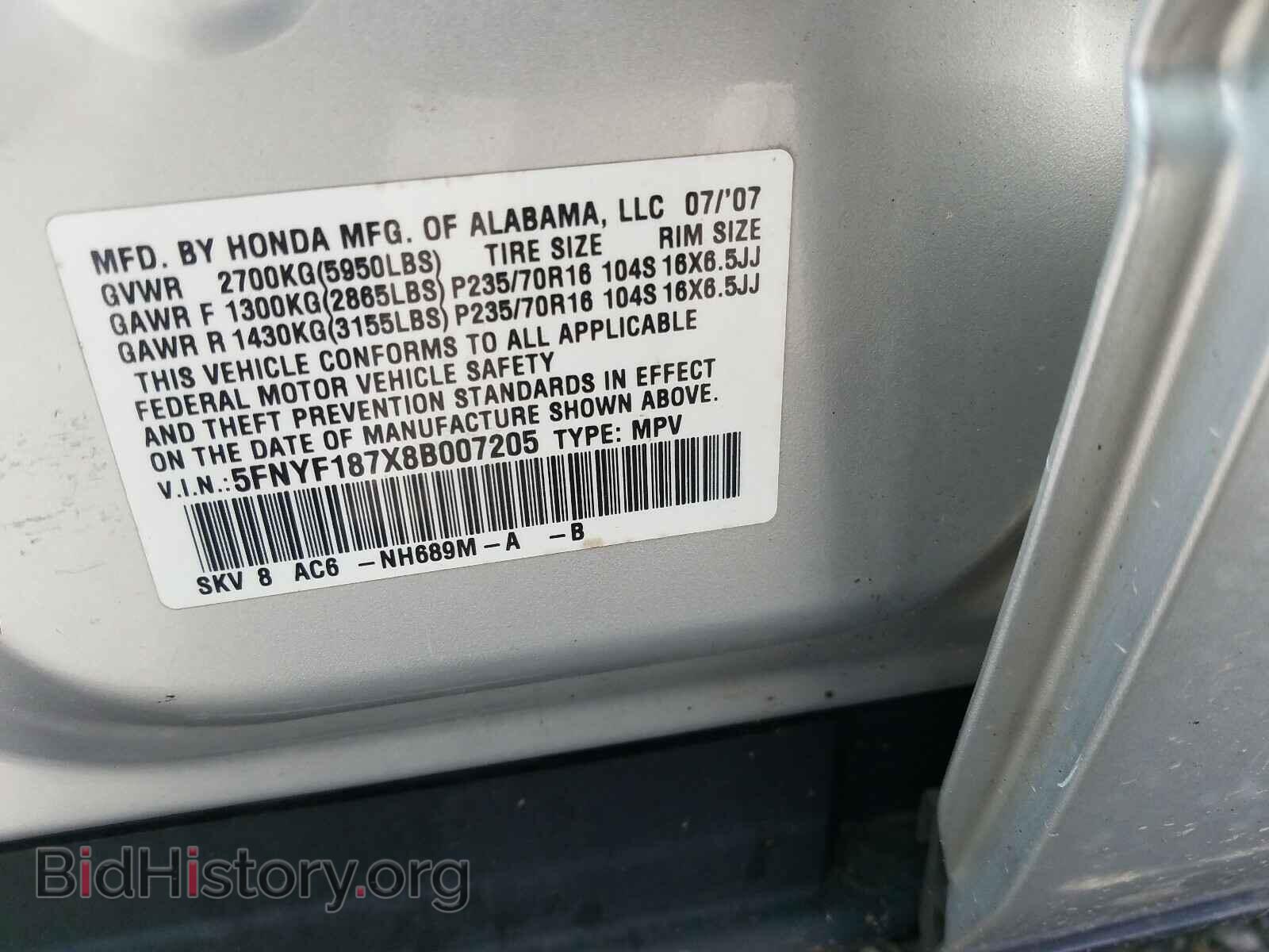 2008 HONDA PILOT - VIN: 5FNYF187X8B007205 - Фото 10