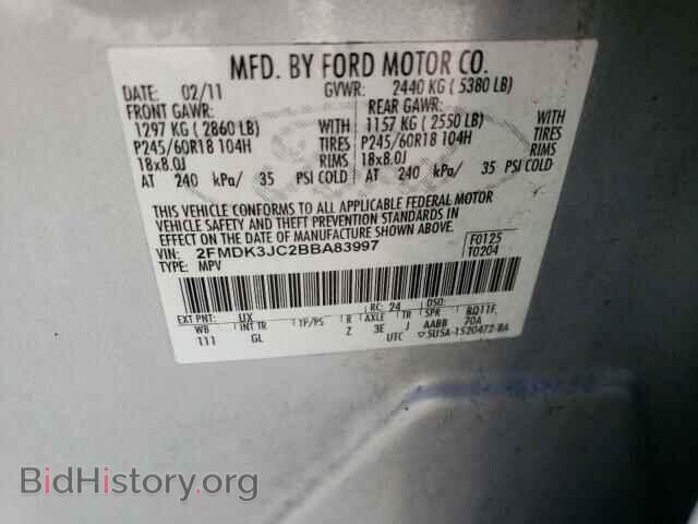 2011 FORD EDGE - VIN: 2FMDK3JC2BBA83997 - Photo 14