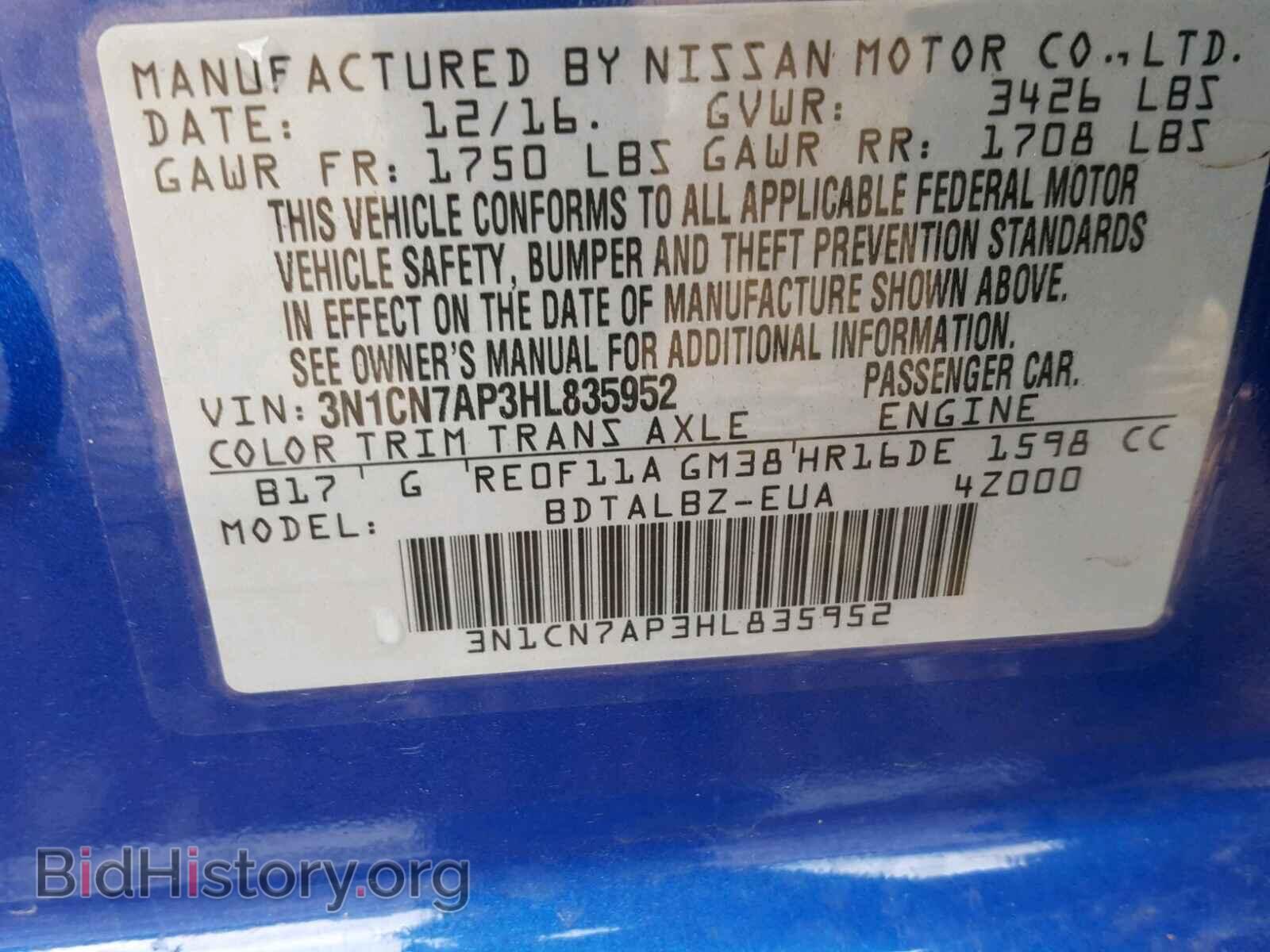 2017 NISSAN VERSA - VIN: 3N1CN7AP3HL835952 - Photo 10