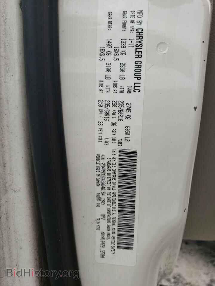 2011 DODGE CARAVAN - VIN: 2D4RN3DG4BR646154 - Фото 13