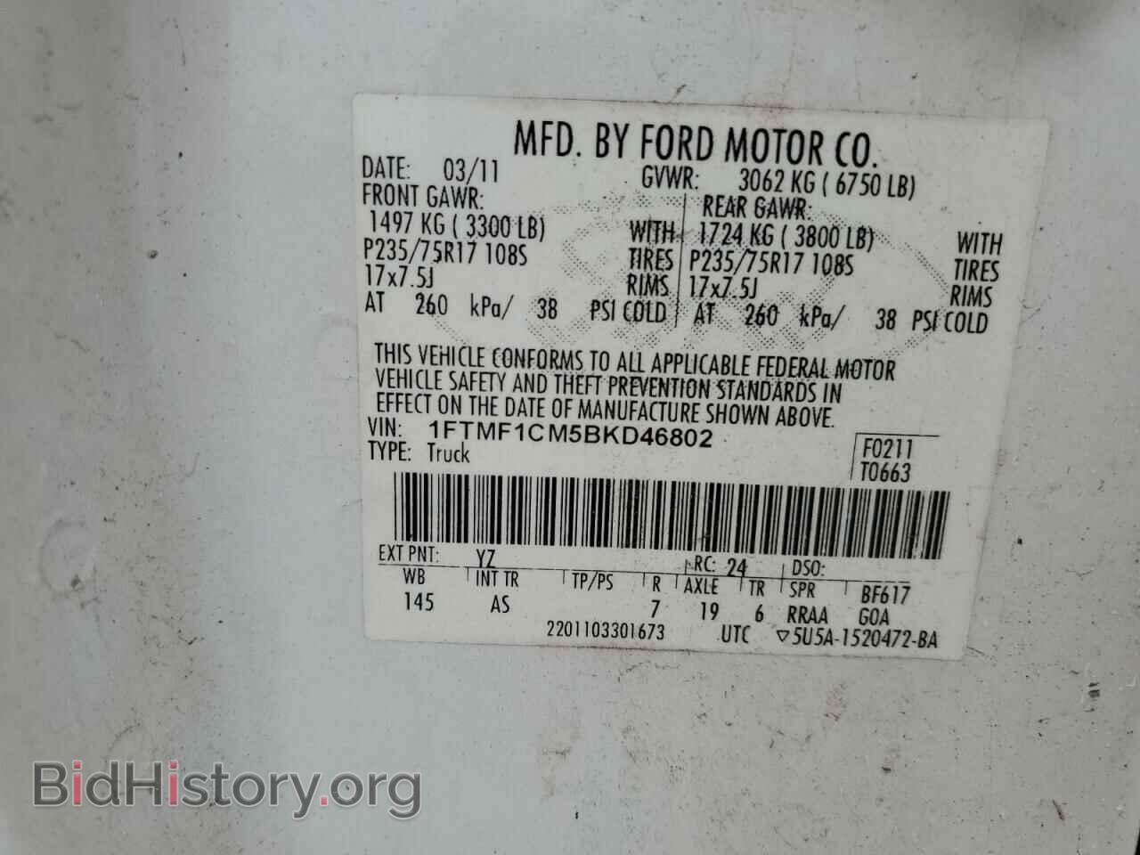 2011 FORD All Models - VIN: 1FTMF1CM5BKD46802 - Photo 12