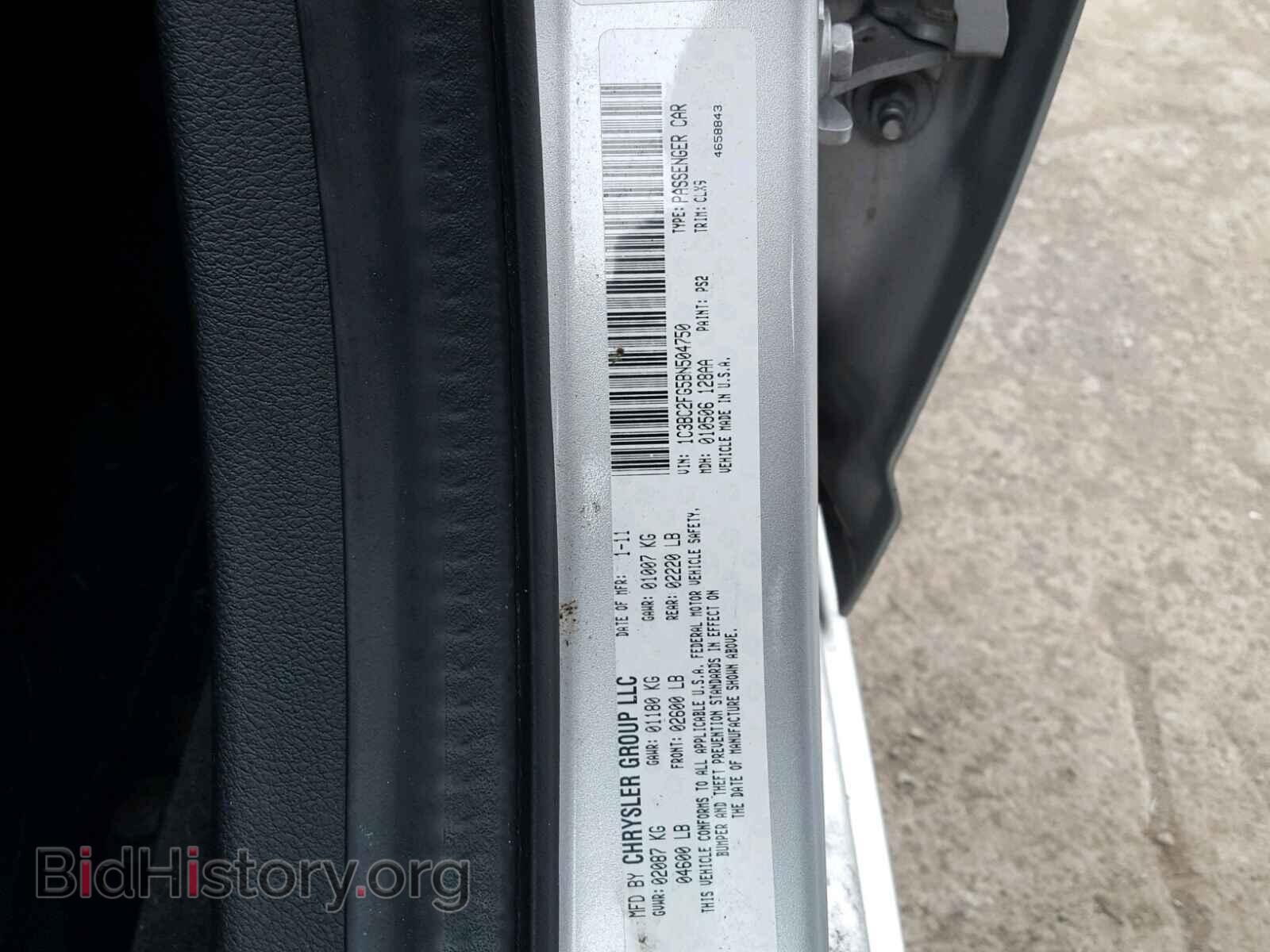 2011 CHRYSLER 200 - VIN: 1C3BC2FG5BN504750 - Фото 10