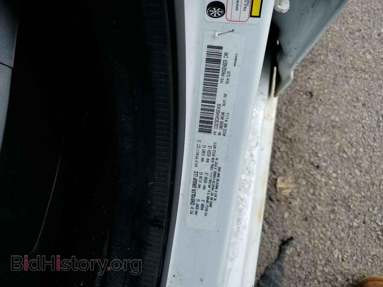 2013 CHRYSLER 200 - VIN: 1C3CCBCG4DN583436 - Фото 12