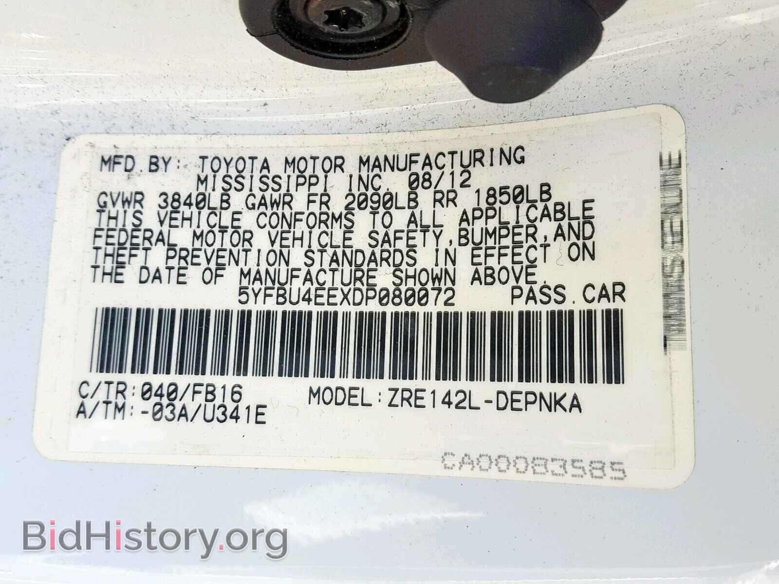 2013 TOYOTA COROLLA BA - VIN: 5YFBU4EEXDP080072 - Фото 10