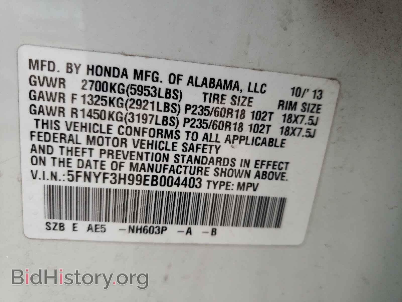 2014 HONDA PILOT - VIN: 5FNYF3H99EB004403 - Фото 10