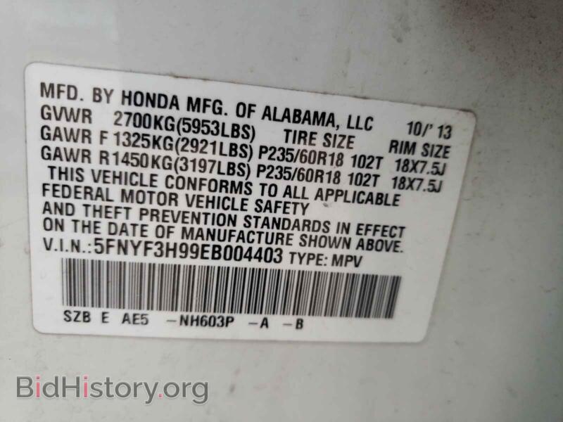 2014 Honda PILOT (VIN 5FNYF3H99EB004403) — photo 10 of 10