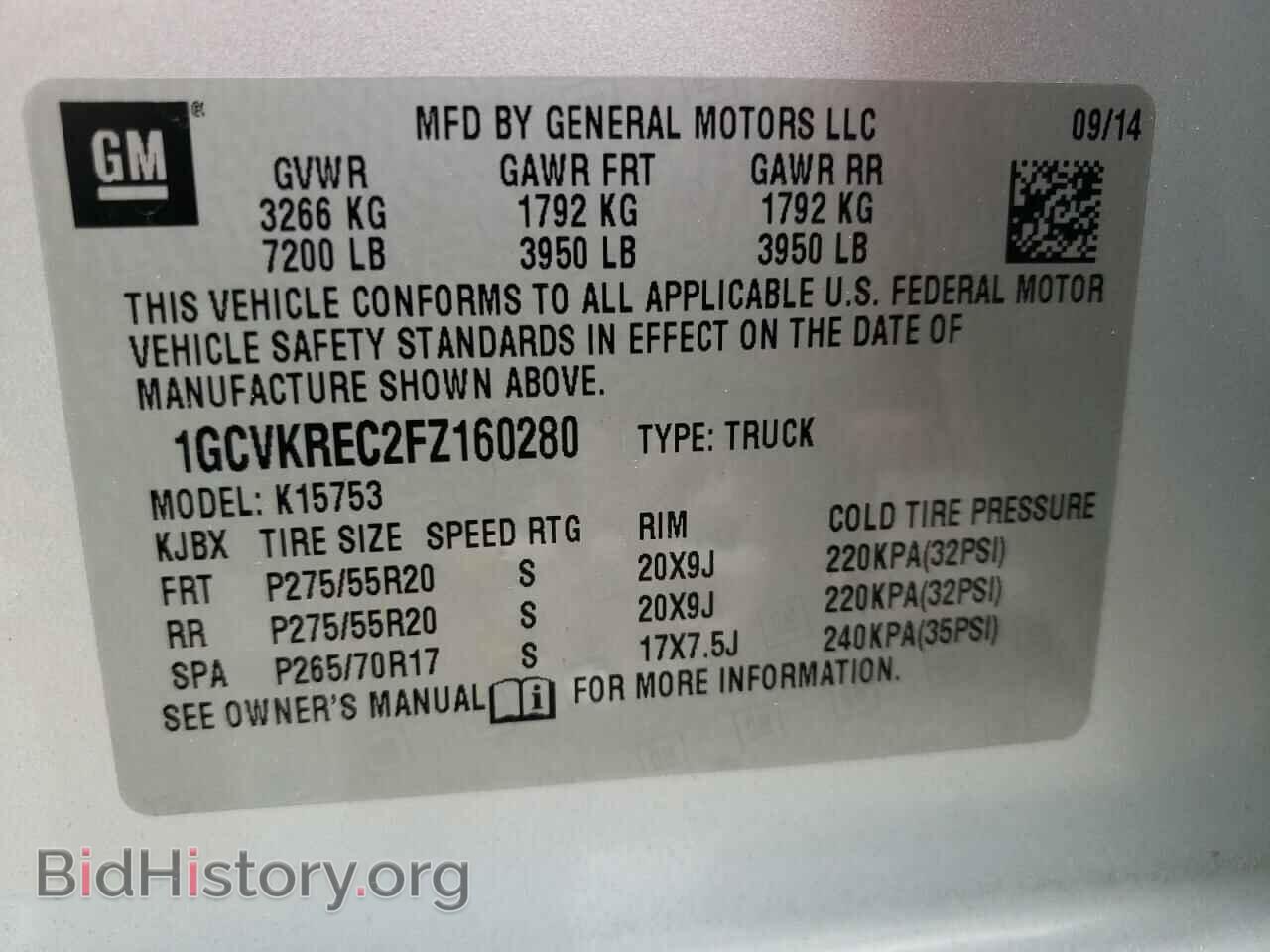 2015 CHEVROLET SILVERADO - VIN: 1GCVKREC2FZ160280 - Фото 10