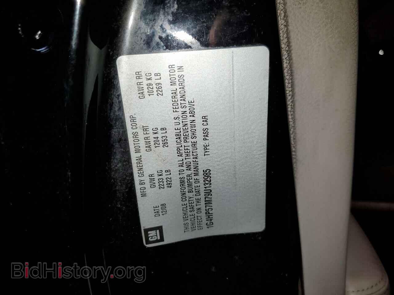 2009 BUICK LUCERNE - VIN: 1G4HP57M79U132985 - Фото 12