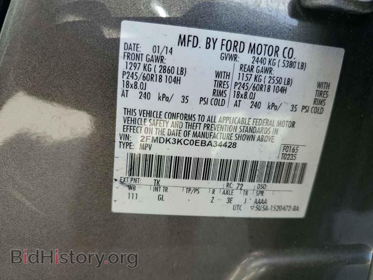 2014 FORD EDGE - VIN: 2FMDK3KC0EBA34428 - Фото 13