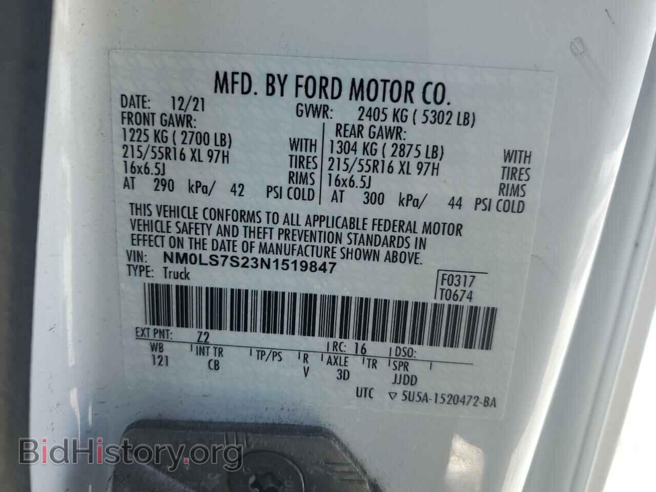 2022 FORD TRANSIT - VIN: NM0LS7S23N1519847 - Фото 13