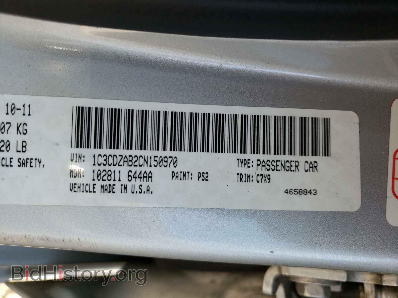 2012 DODGE AVENGER - VIN: 1C3CDZAB2CN150970 - Photo 10