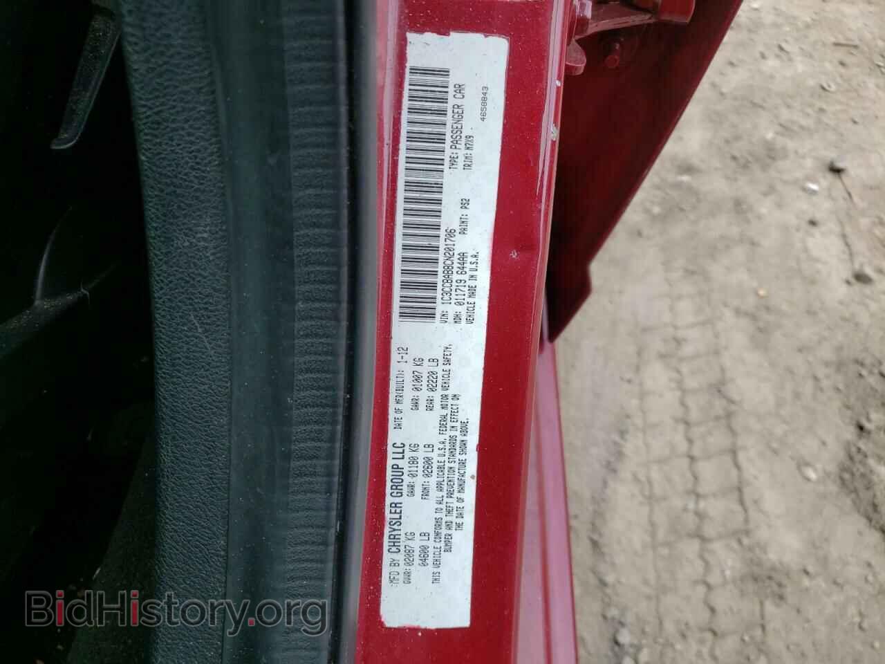 2012 CHRYSLER 200 - VIN: 1C3CCBAB8CN201706 - Фото 10