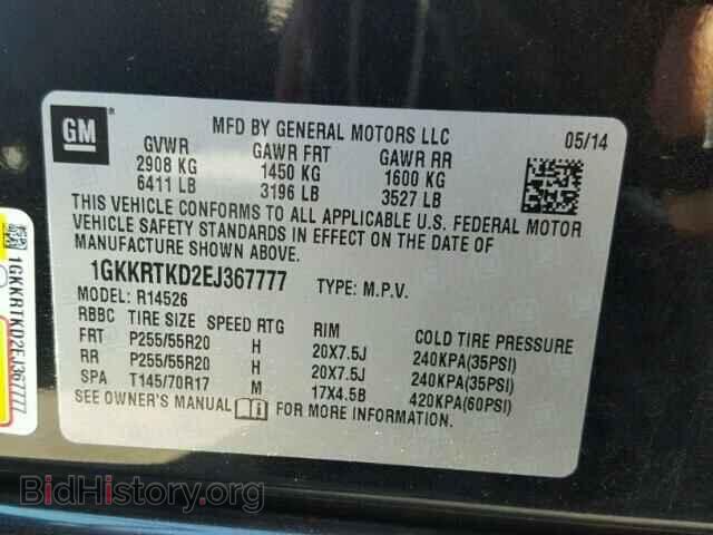 2014 GMC ACADIA DEN - VIN: 1GKKRTKD2EJ367777 - Фото 10