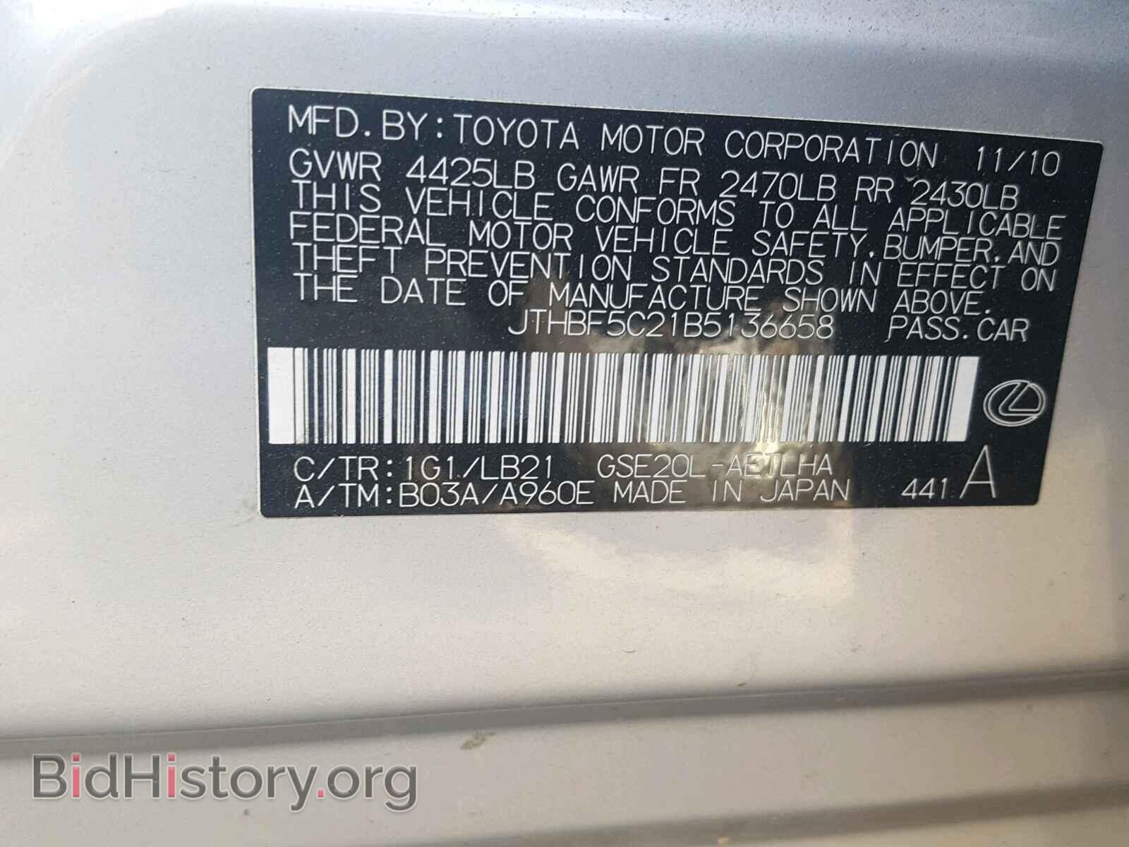 2011 LEXUS IS 250 - VIN: JTHBF5C21B5136658 - Фото 10