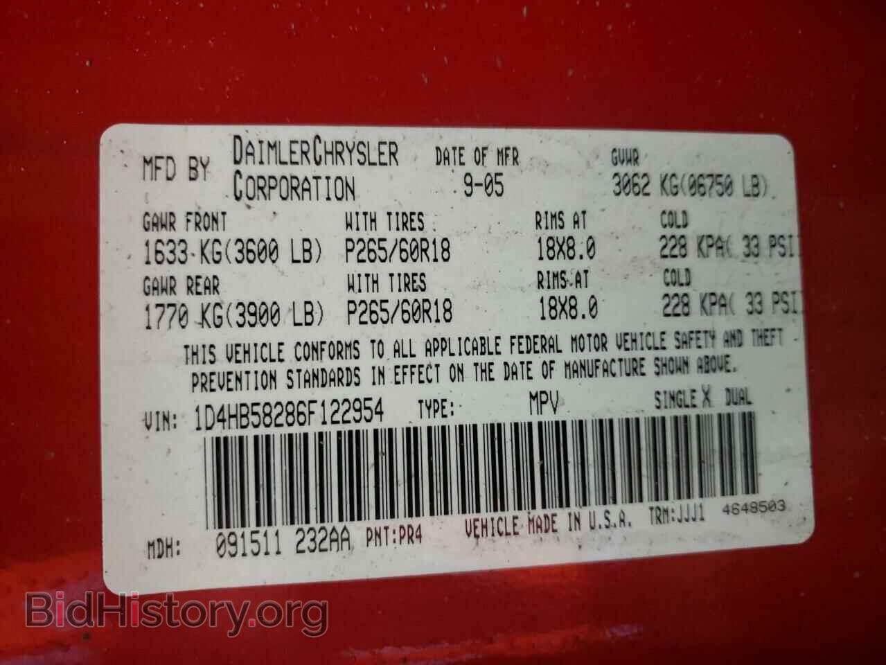 2006 DODGE DURANGO - VIN: 1D4HB58286F122954 - Фото 13