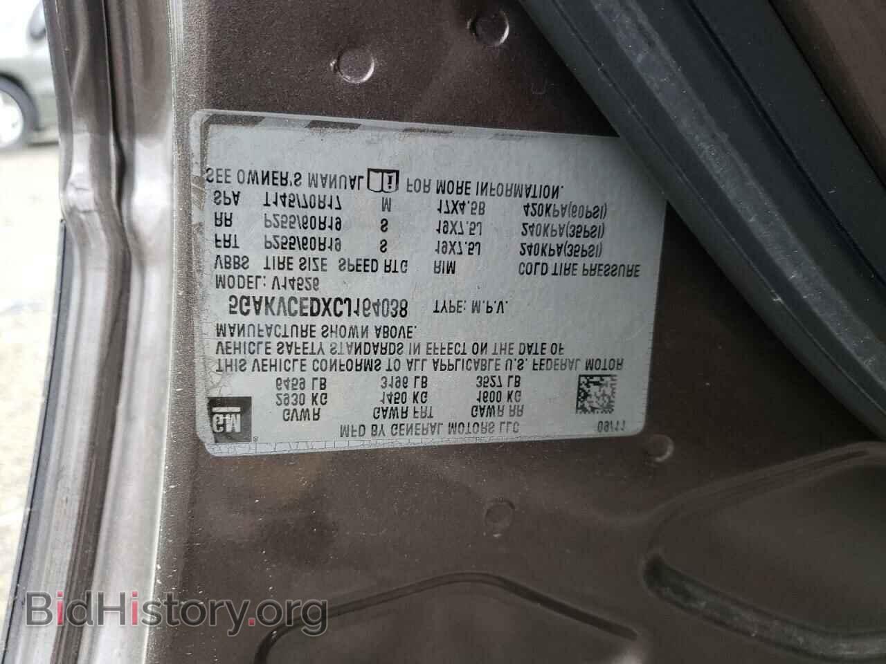 2012 BUICK ENCLAVE - VIN: 5GAKVCEDXCJ164038 - Photo 10