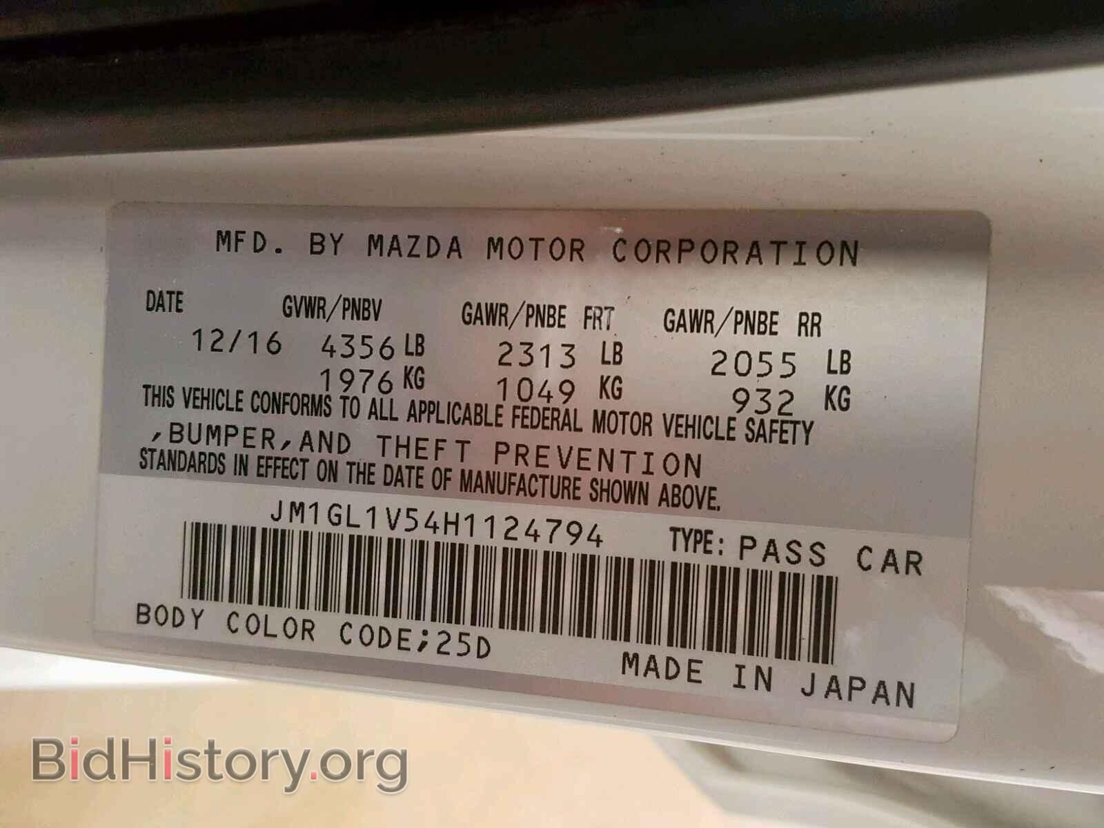 2017 MAZDA 6 - VIN: JM1GL1V54H1124794 - Фото 10