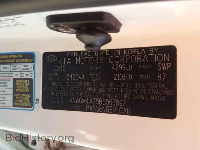 2011 KIA OPTIMA - VIN: KNAGM4A75B5066892 - Фото 10