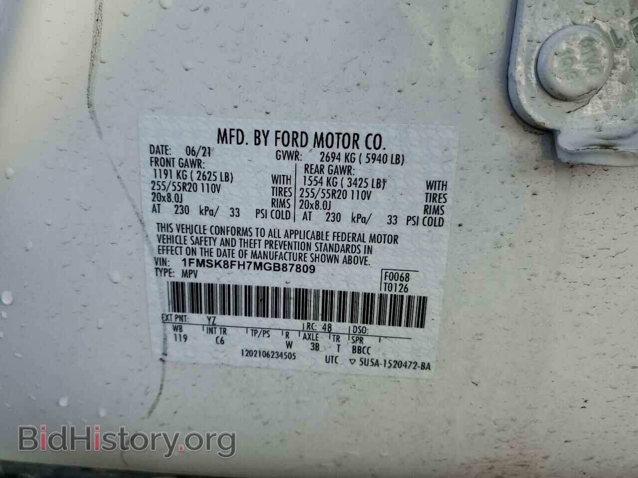 2021 FORD EXPLORER - VIN: 1FMSK8FH7MGB87809 - Photo 12