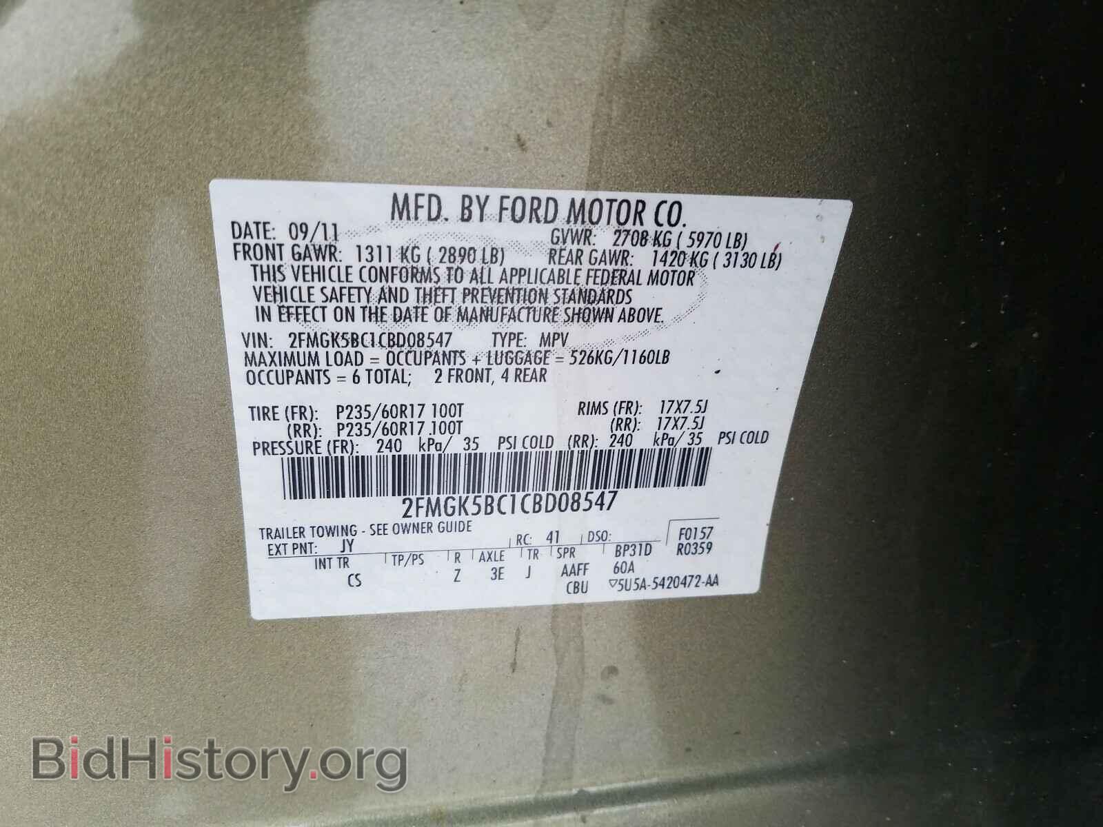 2012 FORD FLEX - VIN: 2FMGK5BC1CBD08547 - Photo 10