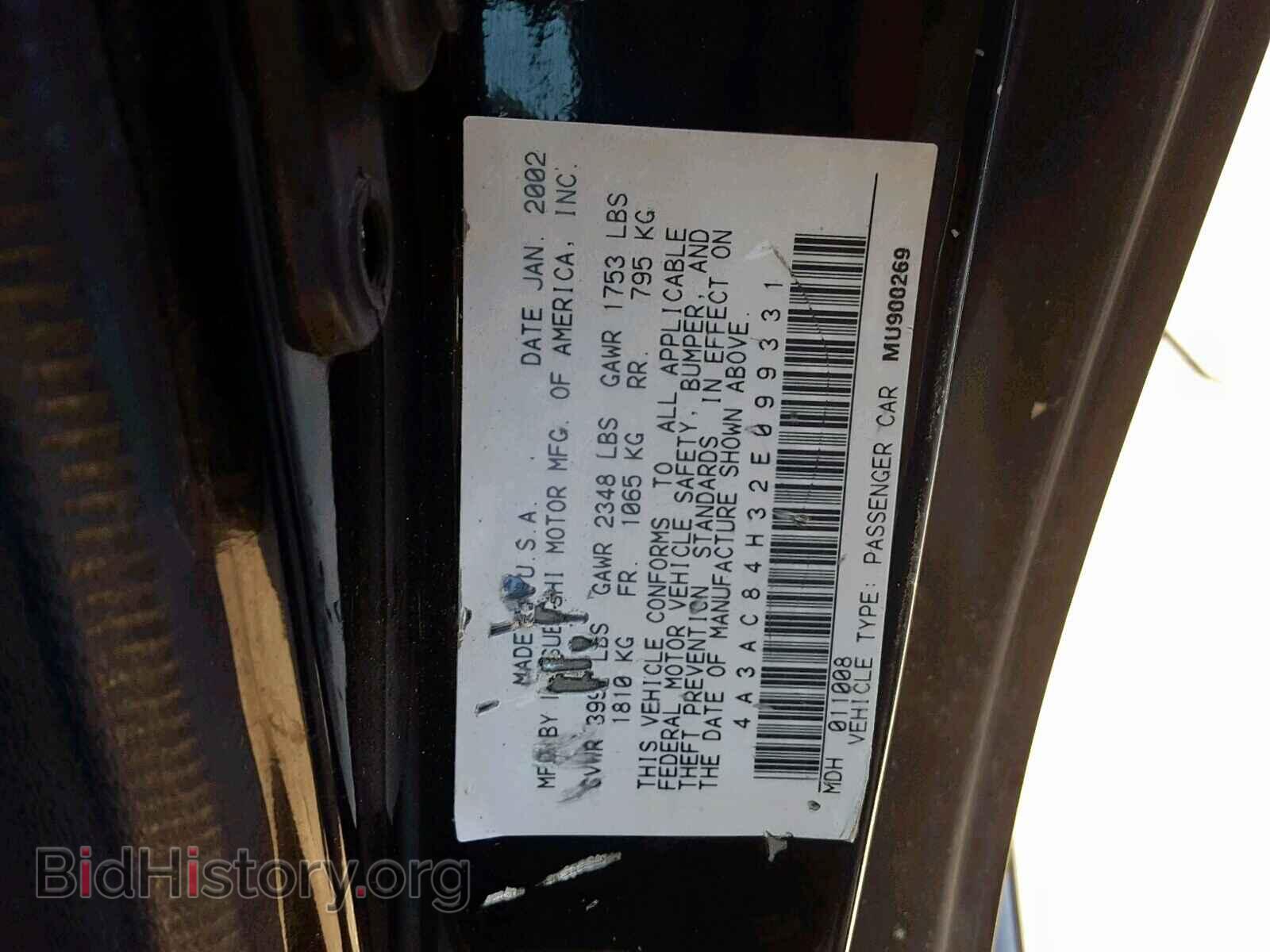 2002 MITSUBISHI ECLIPSE - VIN: 4A3AC84H32E099331 - Photo 10
