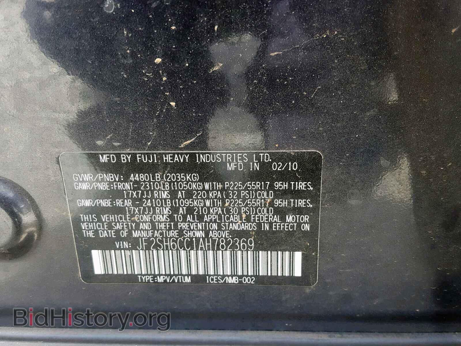 2010 SUBARU FORESTER - VIN: JF2SH6CC1AH782369 - Фото 10
