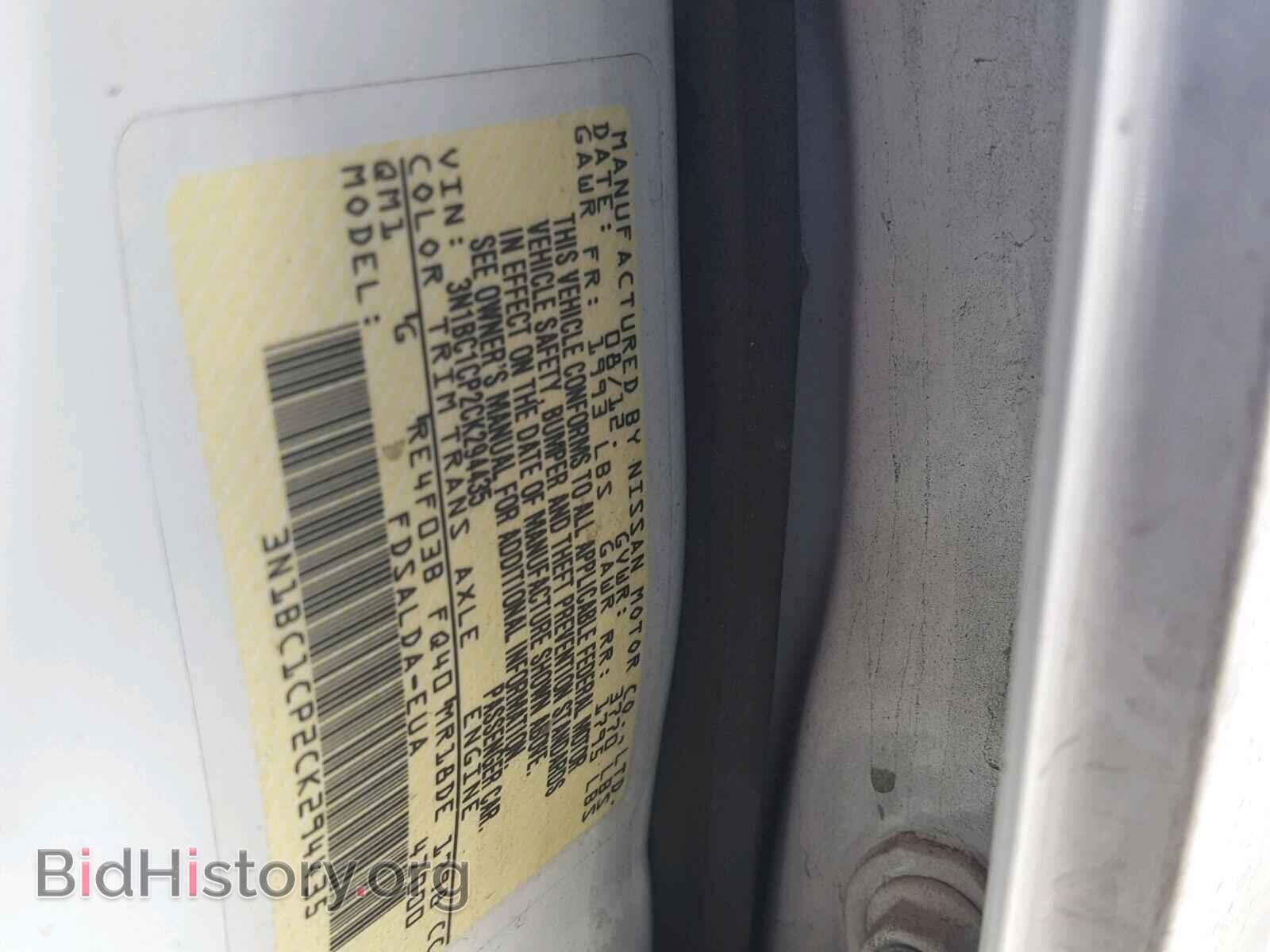 2012 NISSAN VERSA - VIN: 3N1BC1CP2CK294435 - Photo 10