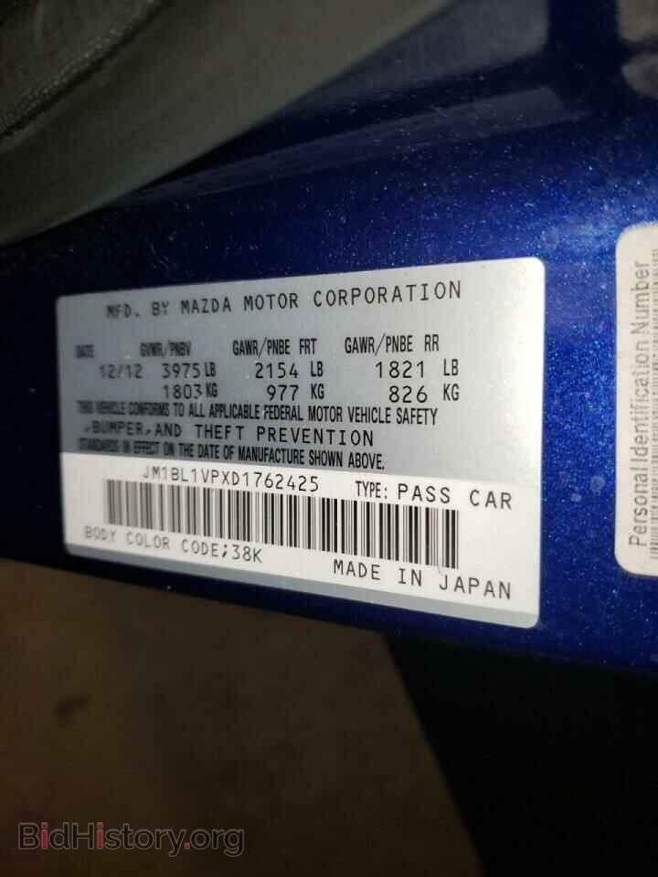 2013 MAZDA 3 - VIN: JM1BL1VPXD1762425 - Photo 10
