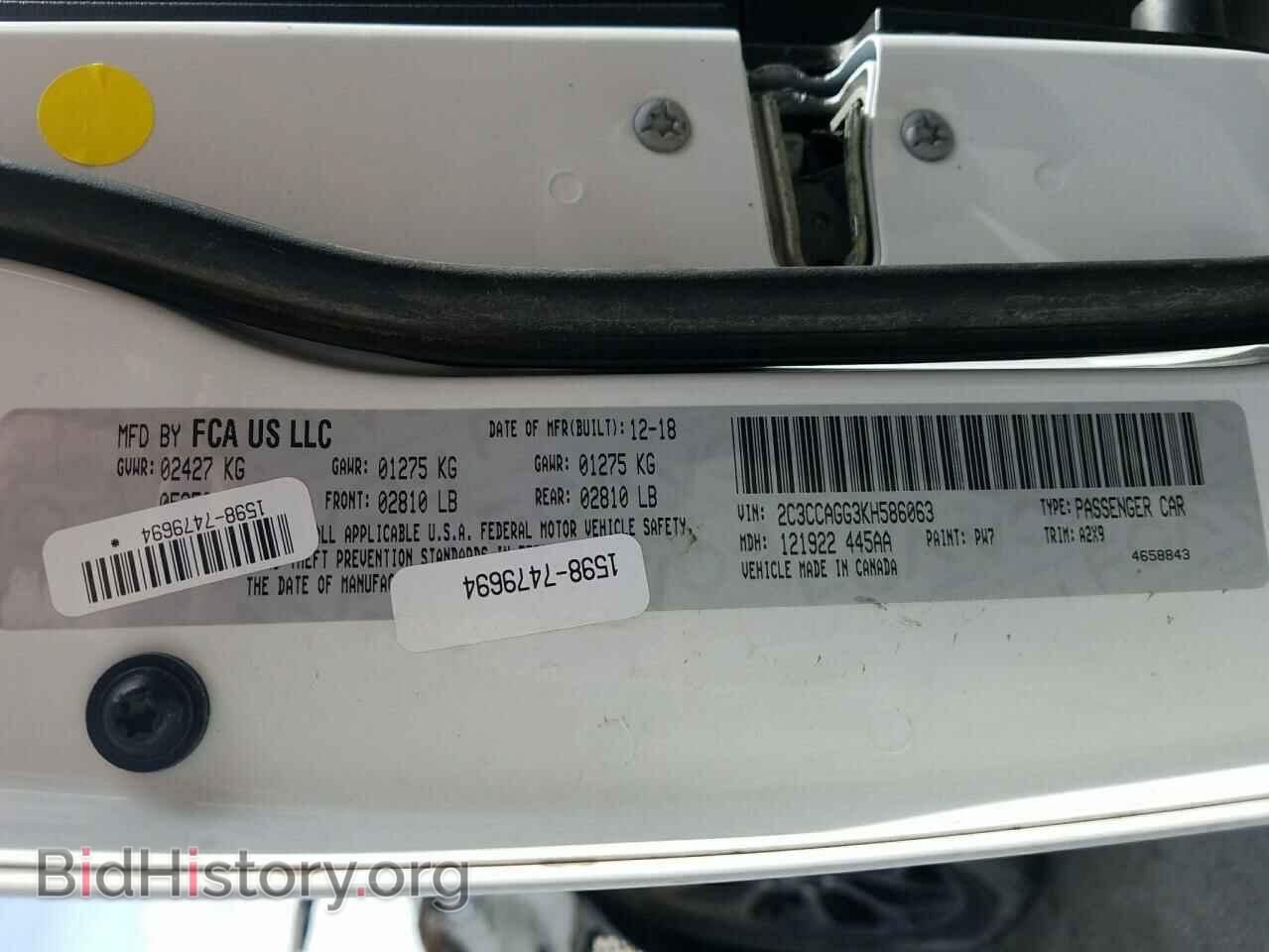 2019 CHRYSLER 300 - VIN: 2C3CCAGG3KH586063 - Фото 10