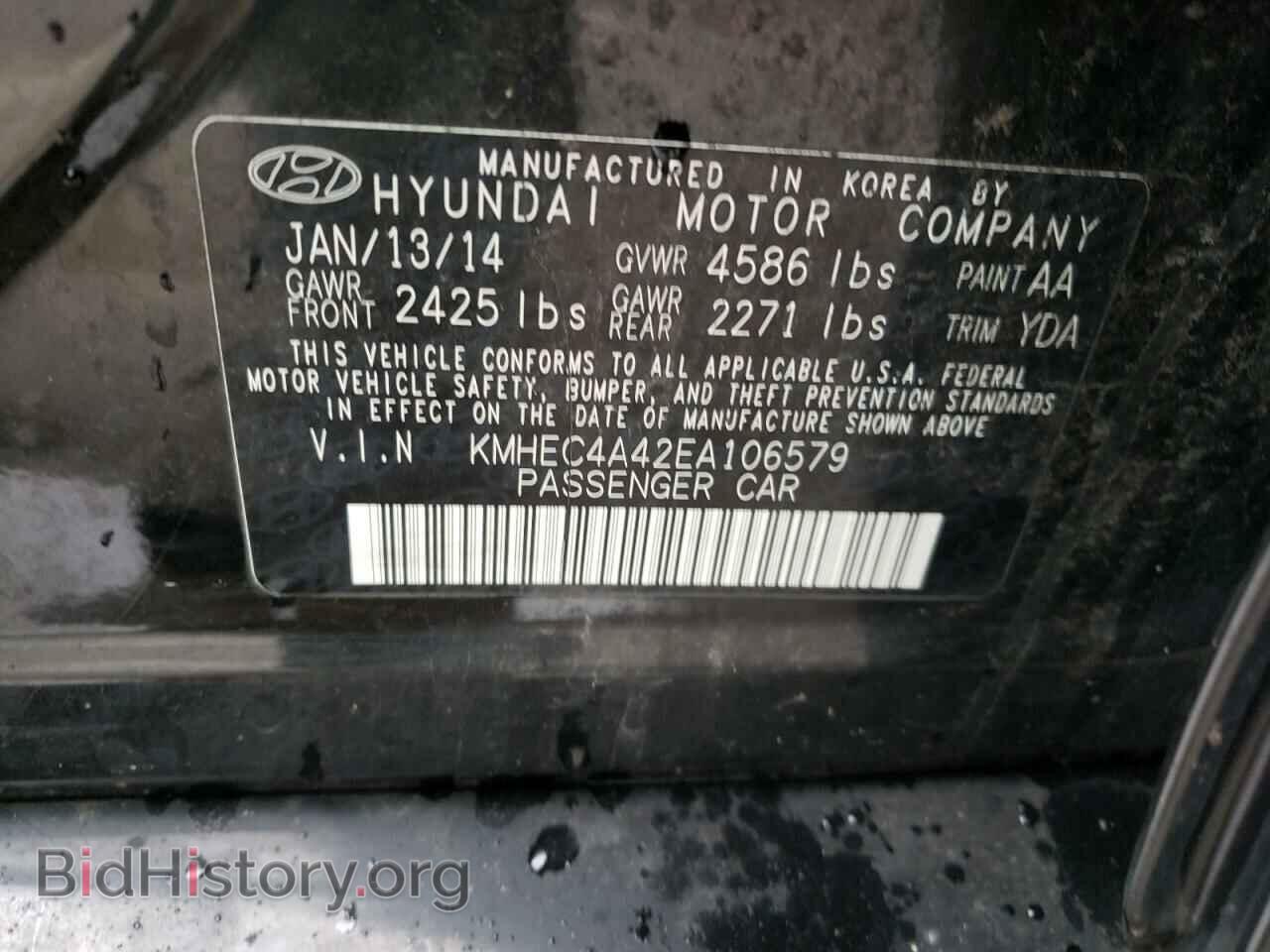 2014 HYUNDAI SONATA - VIN: KMHEC4A42EA106579 - Фото 12