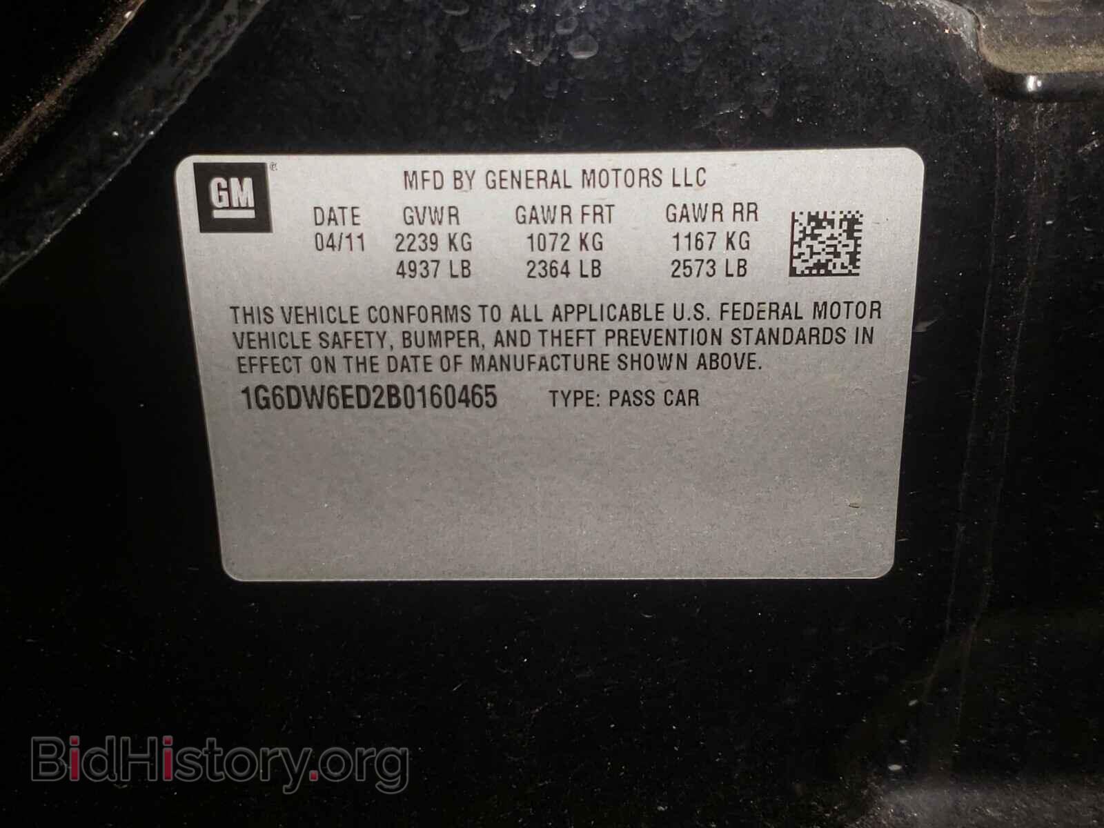 2011 CADILLAC STS - VIN: 1G6DW6ED2B0160465 - Фото 10