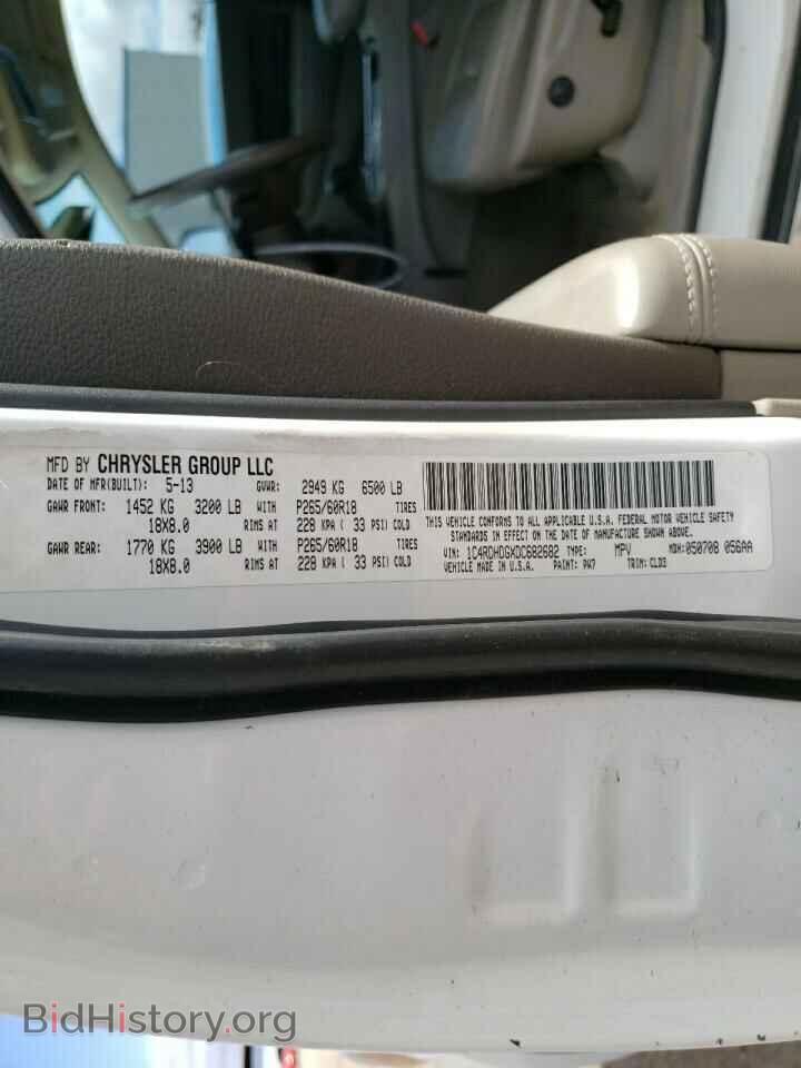 2013 DODGE DURANGO - VIN: 1C4RDHDGXDC682682 - Photo 13