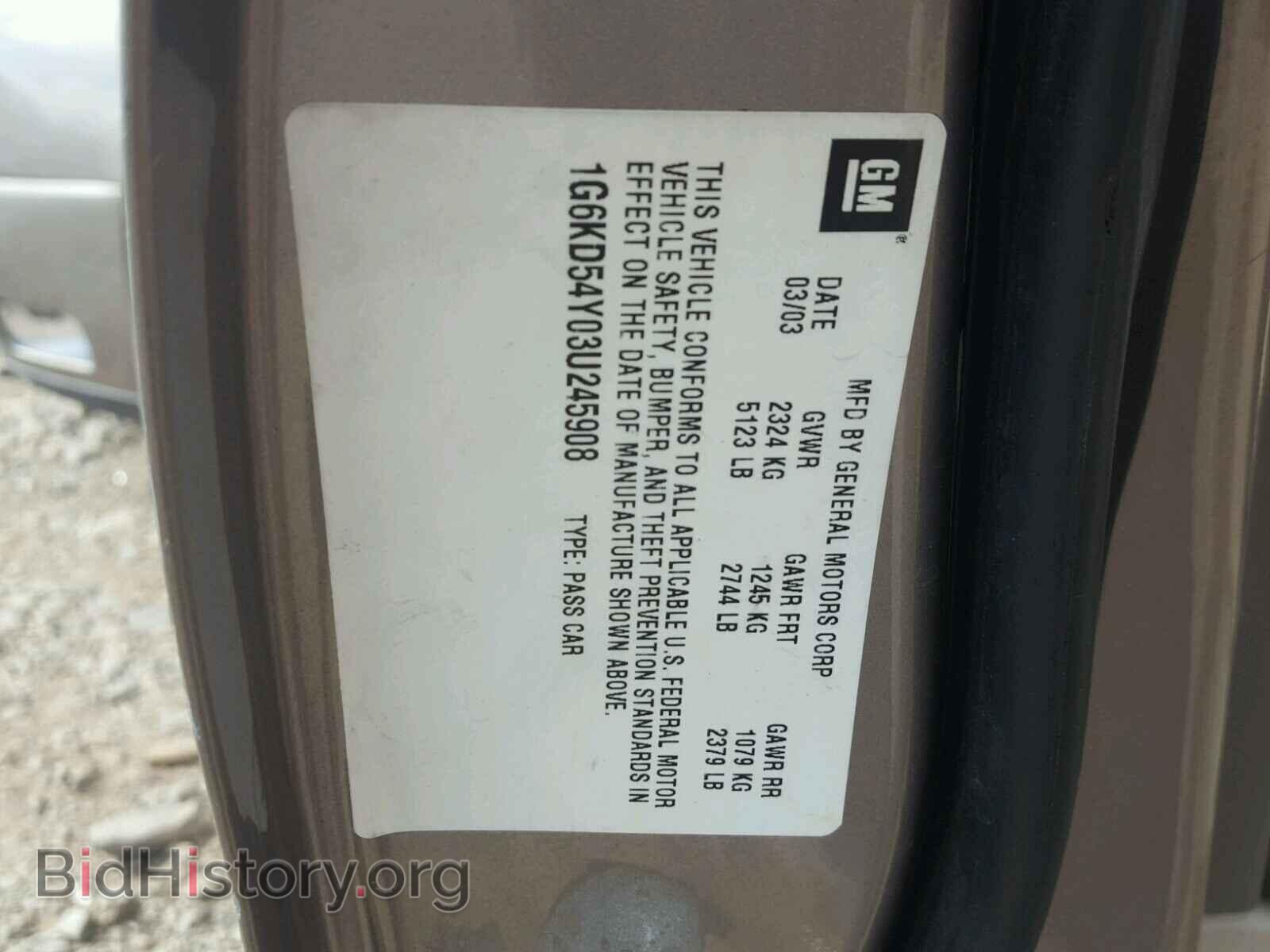 2003 CADILLAC DEVILLE - VIN: 1G6KD54Y03U245908 - Фото 10