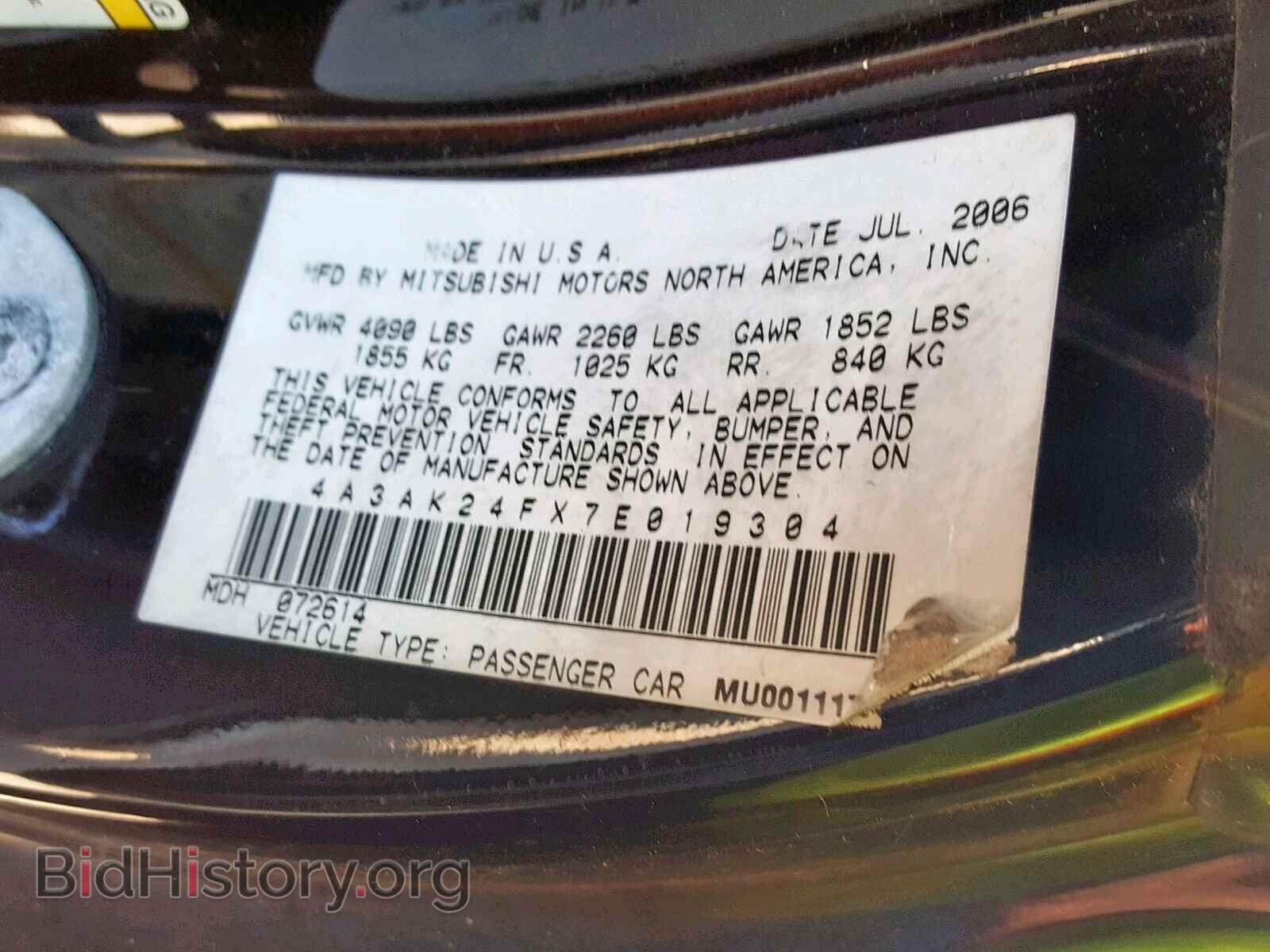 2007 MITSUBISHI ECLIPSE - VIN: 4A3AK24FX7E019304 - Фото 10