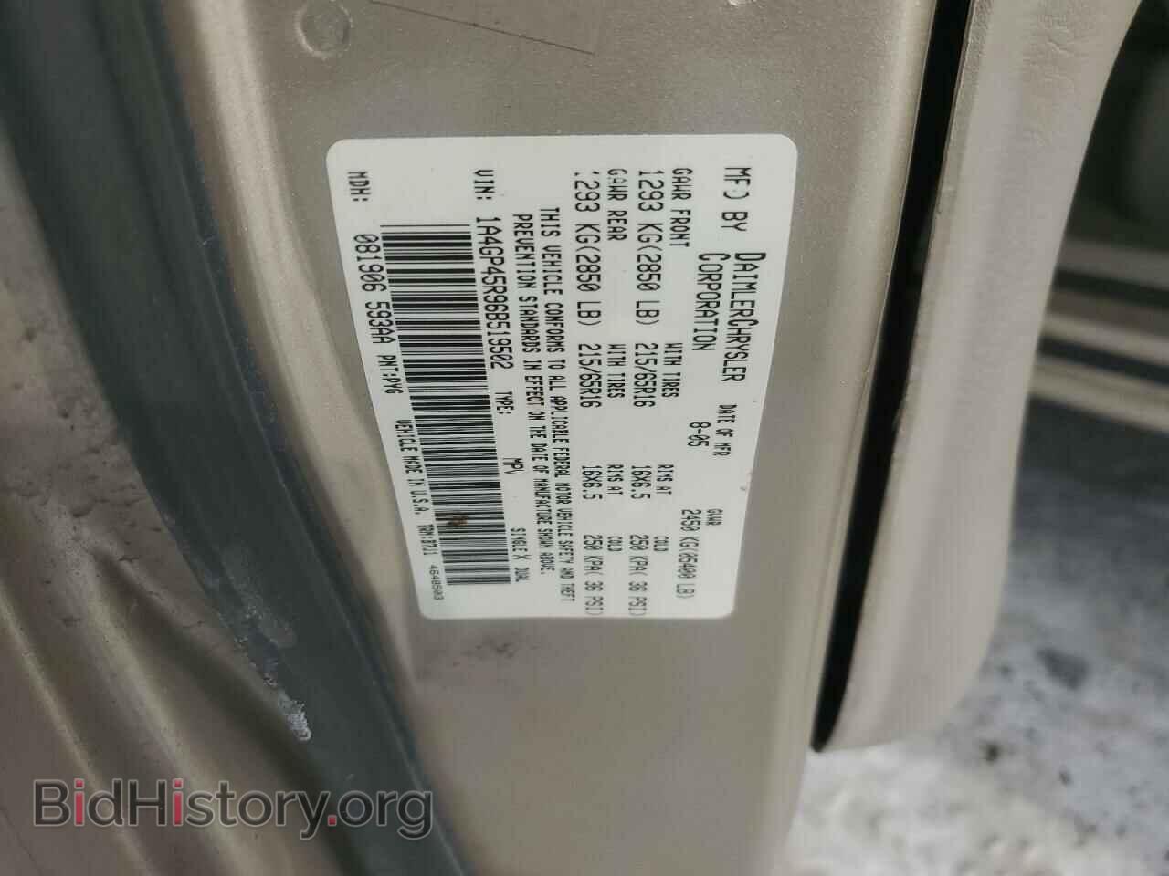 2006 CHRYSLER MINIVAN - VIN: 1A4GP45R96B519502 - Фото 13
