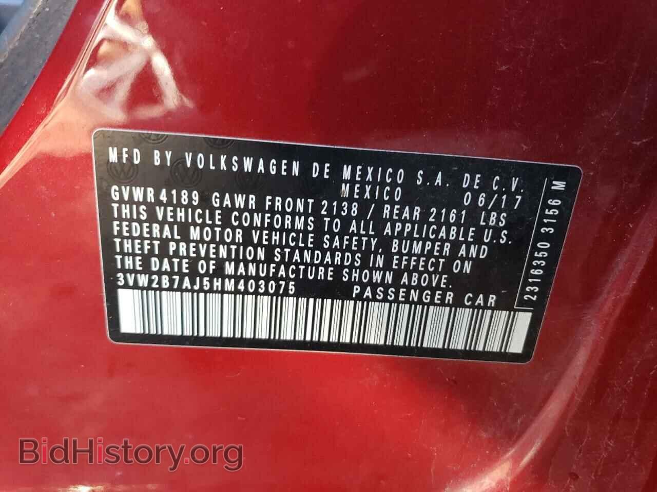 2017 VOLKSWAGEN JETTA - VIN: 3VW2B7AJ5HM403075 - Фото 12