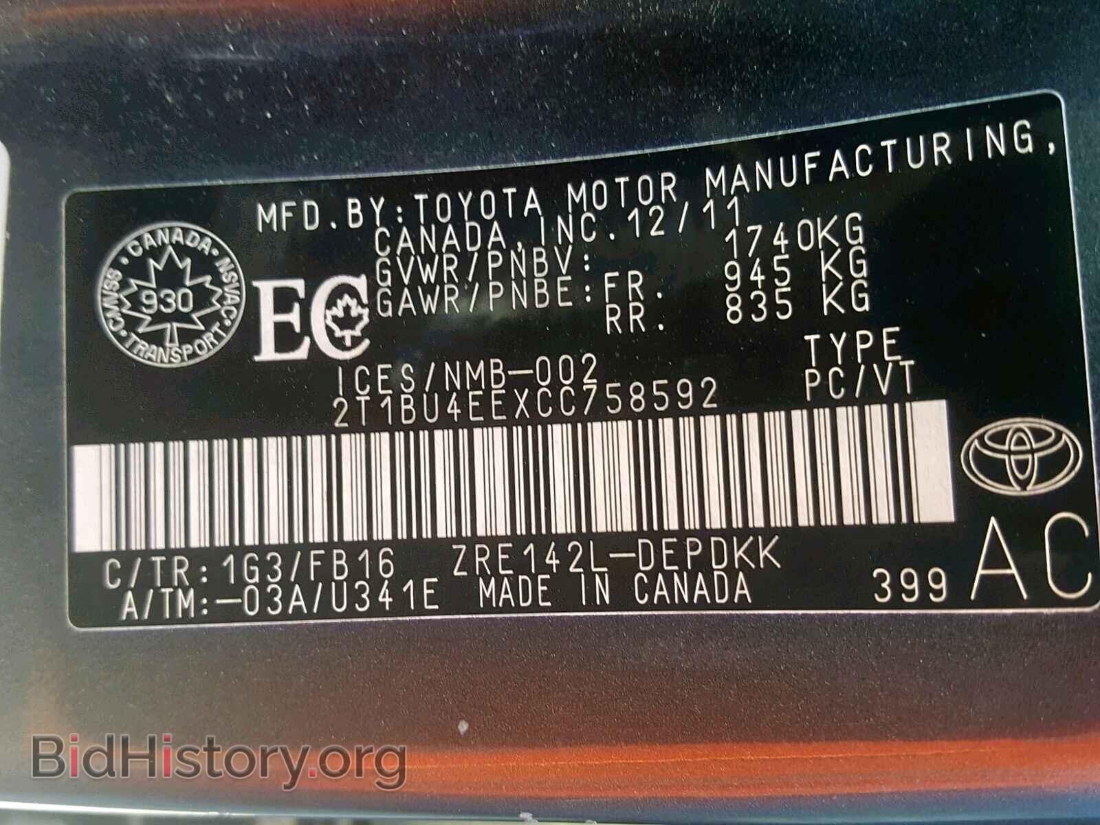 2012 TOYOTA COROLLA BA - VIN: 2T1BU4EEXCC758592 - Фото 10