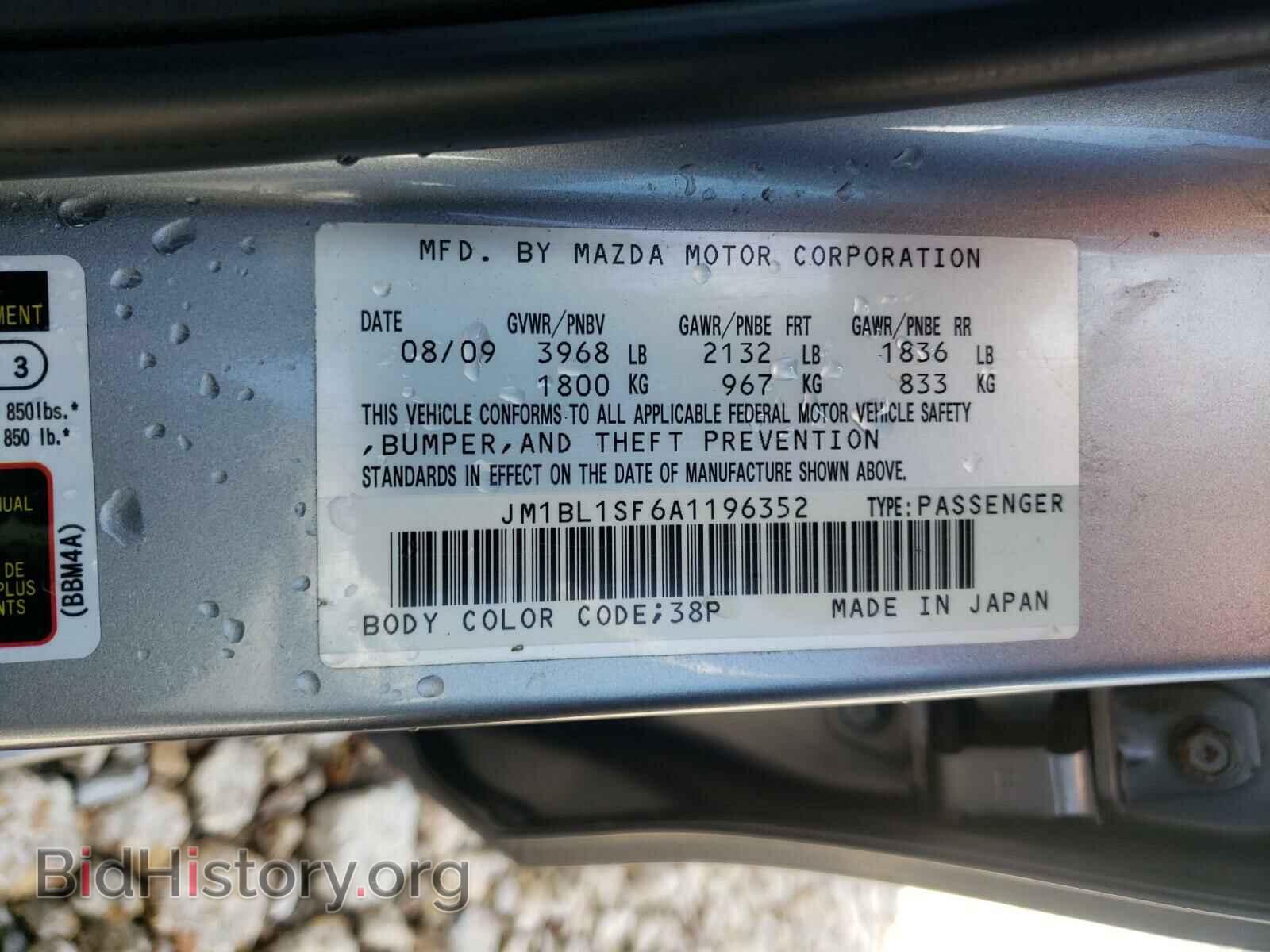 2010 MAZDA 3 - VIN: JM1BL1SF6A1196352 - Фото 10