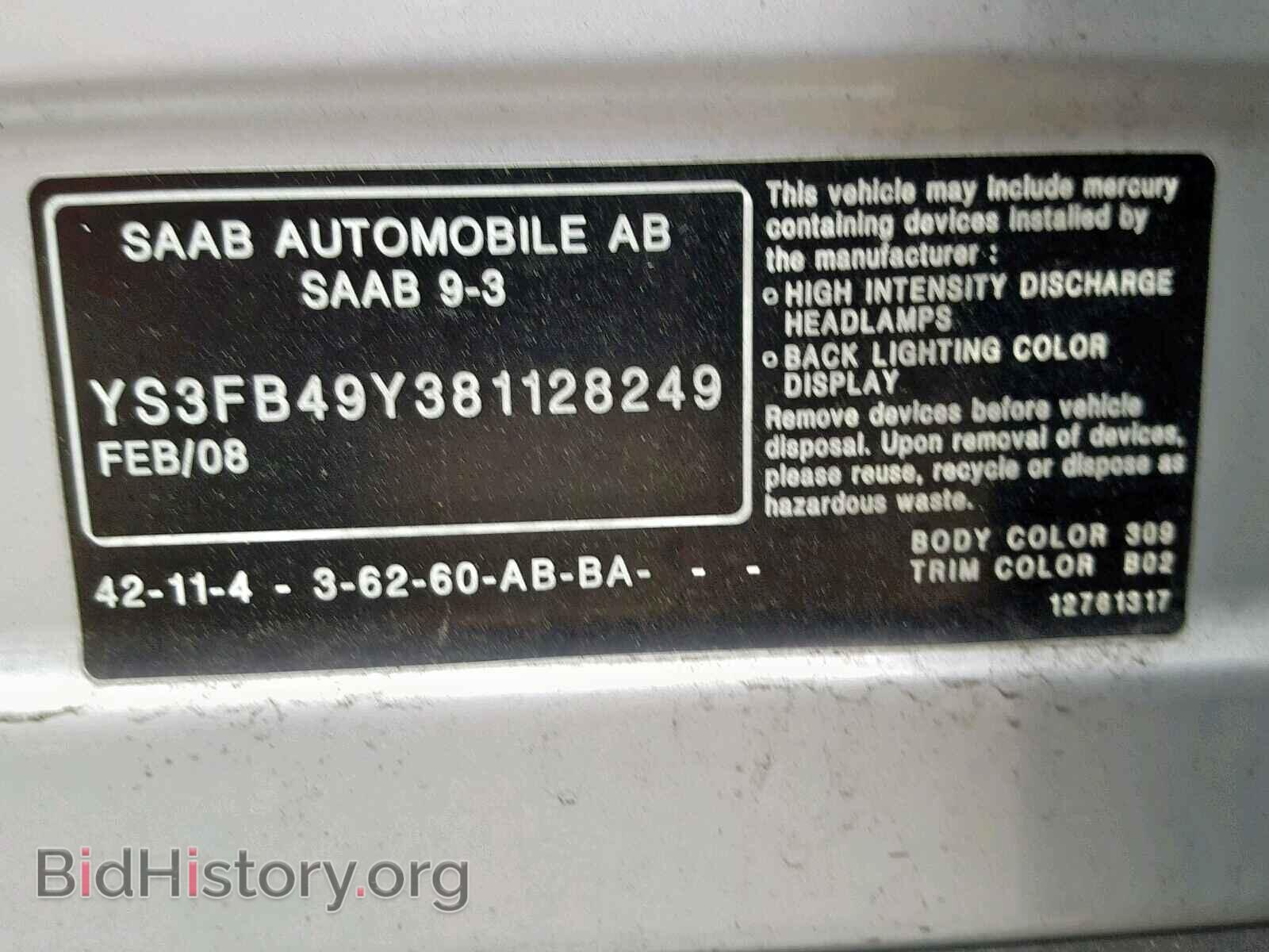 2008 SAAB 9 3 - VIN: YS3FB49Y381128249 - Фото 10