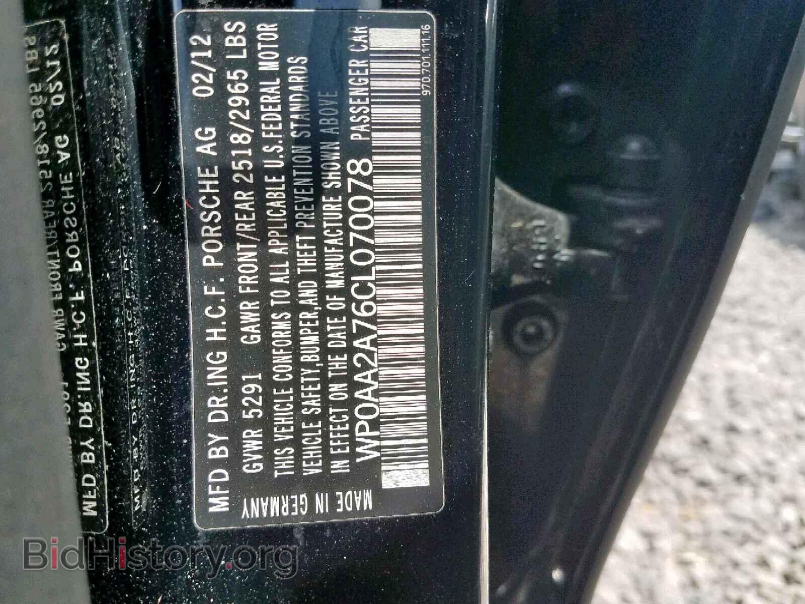 2012 PORSCHE PANAMERA - VIN: WP0AA2A76CL070078 - Фото 10