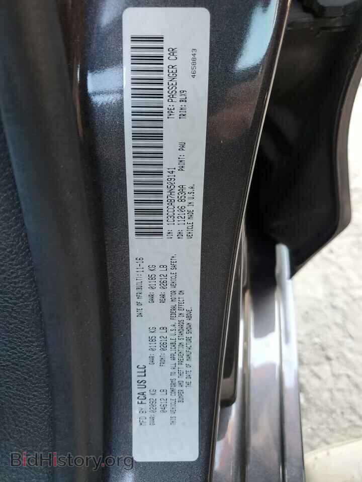 2017 CHRYSLER 200 - VIN: 1C3CCCAB7HN509141 - Фото 12