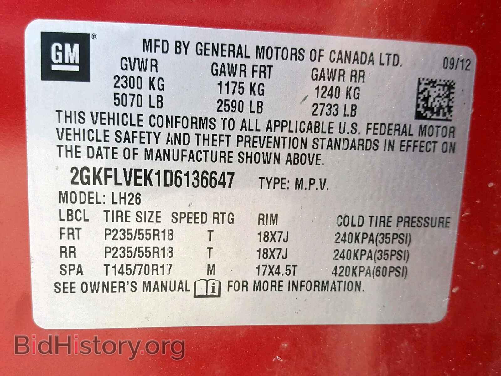 2013 GMC TERRAIN SL - VIN: 2GKFLVEK1D6136647 - Фото 10