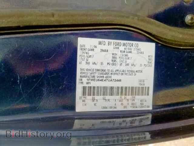 2007 FORD EXPLORER - VIN: 1FMEU64E47UA72448 - Photo 10