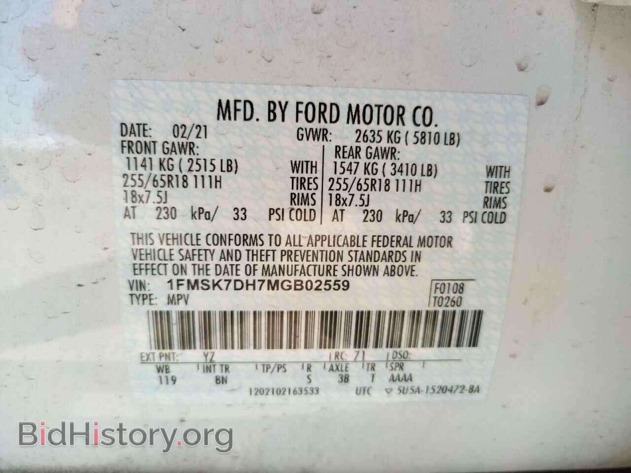 2021 FORD EXPLORER - VIN: 1FMSK7DH7MGB02559 - Photo 10