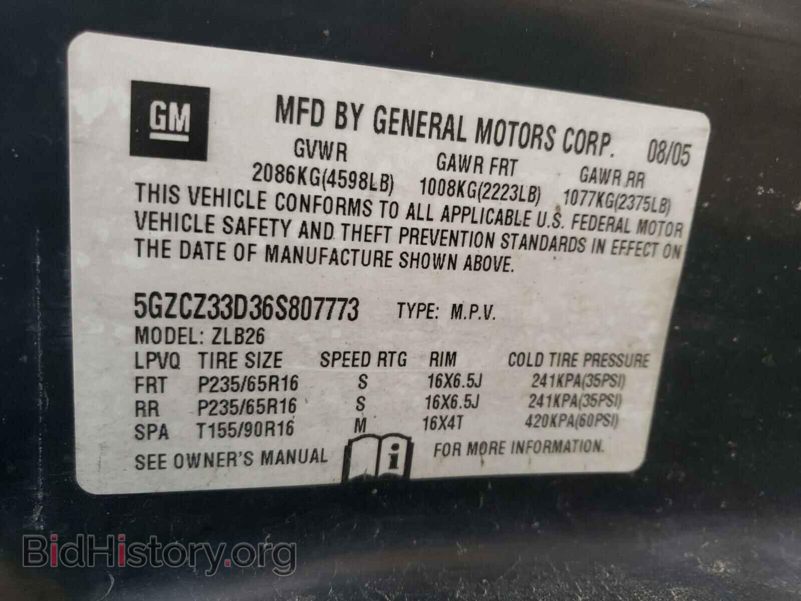 2006 SATURN VUE - VIN: 5GZCZ33D36S807773 - Фото 10